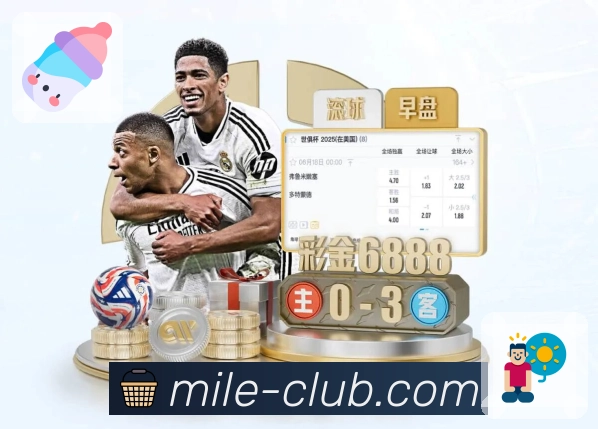 公平透明保障展示